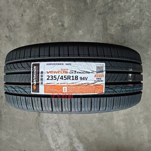 26年全新韩泰轮胎235/45r18 94W/94V H452/K127适配于斯柯达速派