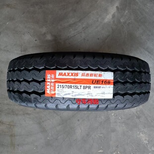 玛吉斯轮胎215 70R15LT 8PR UE168 载重加厚拉货全新正品