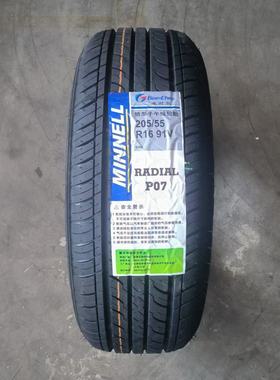 米耐尔轮胎155 165 175 185 205 215/55 60R16 13 14全新正品行货