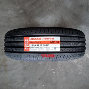 25年全新玛吉斯轮胎225 102H HT750 MP20适配比亚迪S6哈弗H 65r17