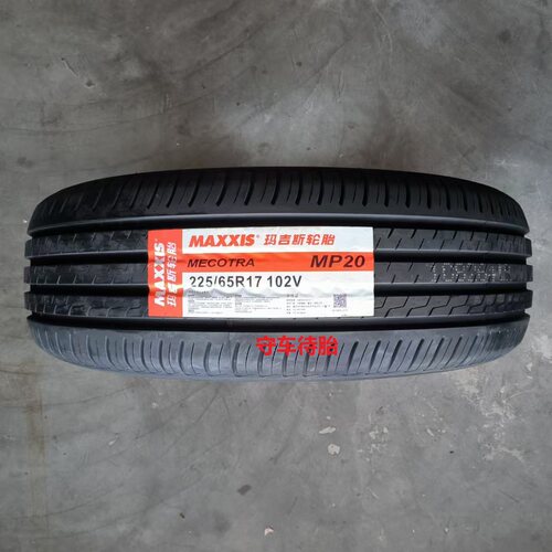 26年全新玛吉斯轮胎225/65r17 102H HT750/MP20适配比亚迪S6哈弗H