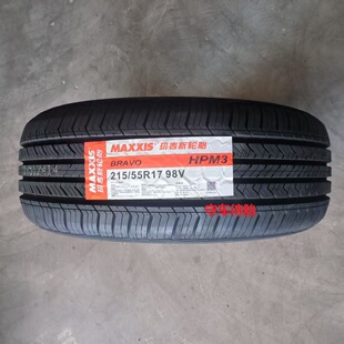 全新正品 玛吉斯轮胎 215 55R17 98V HP-M3 适配凯美瑞日产天籁