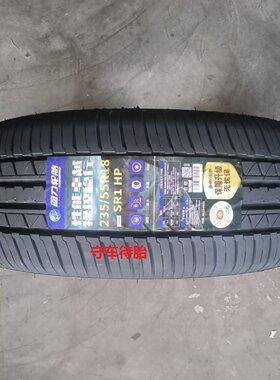 25年回力轮胎235/55R18 100V  SR1 HP 科帕奇智跑哈弗H 纳智捷