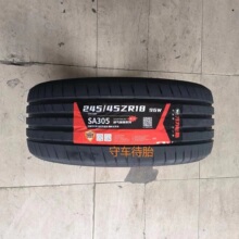 万力轮胎防爆系列195/225/235/245/255/45/50/55/45R17R18R19R20