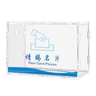 亚克力商务请赐名片盒便携拼装展会创意名片收集箱摆台名片收纳盒大容量桌面透明名片架投递盒商务卡片盒定制