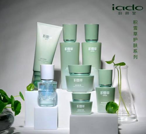 韵颜堂iado积雪草保湿霜修护补水乳液护肤品BB精华液洁面套装组合