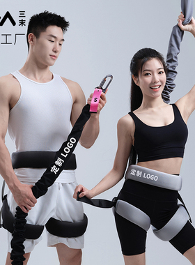 室内蹦极瑜伽馆健身房空中训练防勒护腰带活力带弹力绳bungee