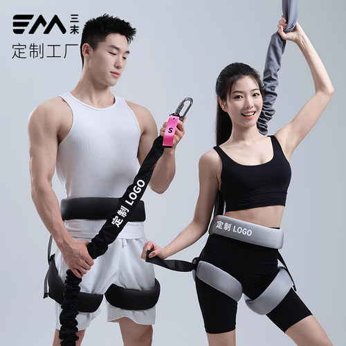 拉力绳/拉力器