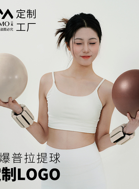 15cm20cm25厘米迷你普拉提瑜伽小球加厚防爆产后修复核心训练米白