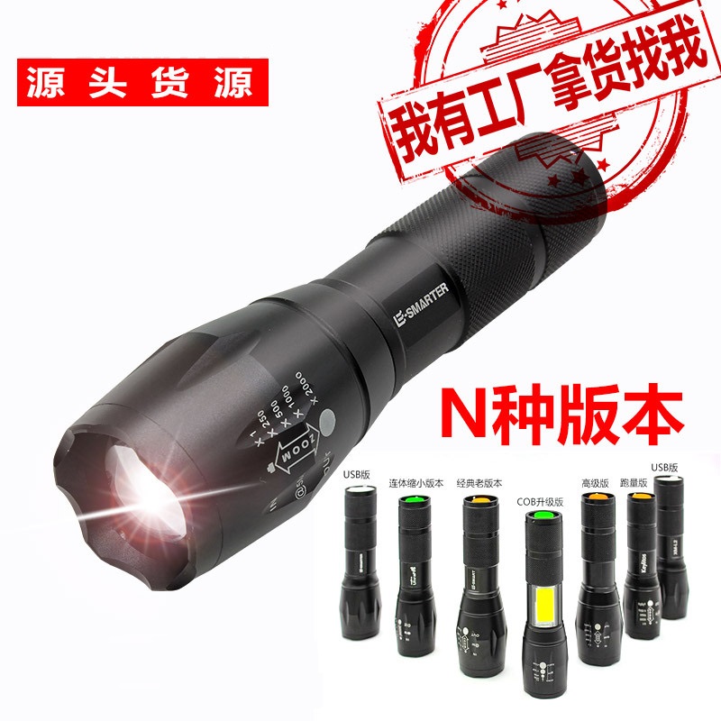 变焦战术led带侧灯双光源手电筒