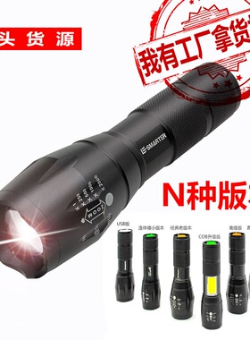 R5 T6 L2迷你强光变焦战术手电筒 led手电筒10W 带侧灯 双光源