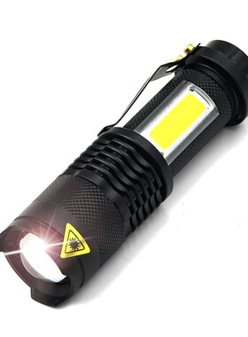 CREE LED迷你强光照明手电筒 带COB侧灯双光源 使用14500/5号电池