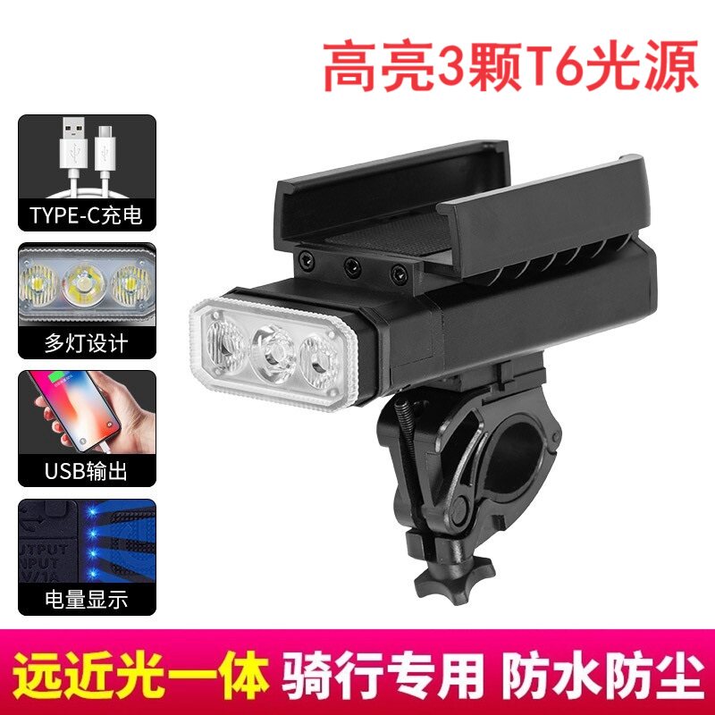 高亮三T6骑行自行车灯强光LED锂电USB充电户外多功能强光手电红光