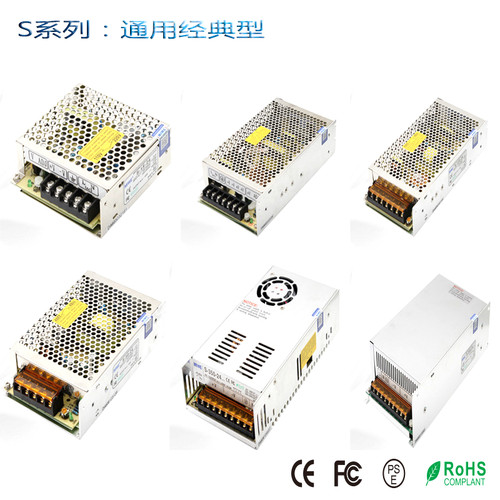 优质MIWE开关电源直流稳压S12V