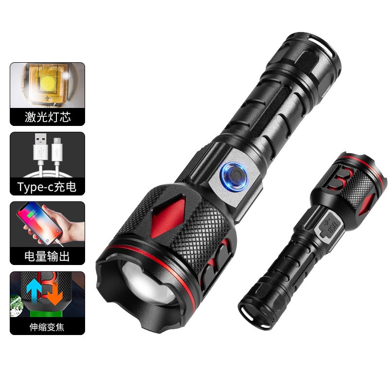 高亮白激光LEP强光手电筒