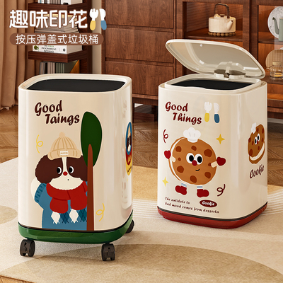 卡通高颜值垃圾桶家用大容量带盖