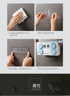 【贴板】配件 牙刷架的贴板 按图片品名下单(单拍不发货)