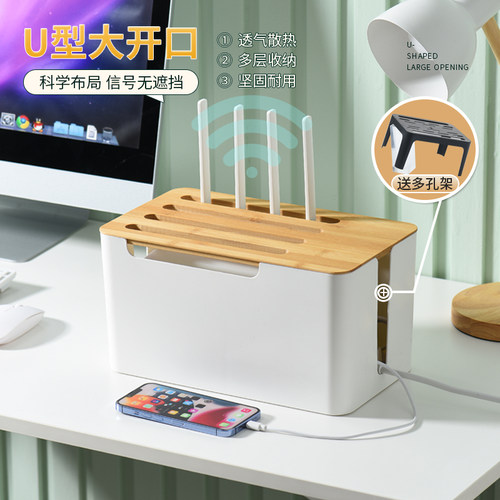 辰穆wifi路由器收纳盒双层竹木盖