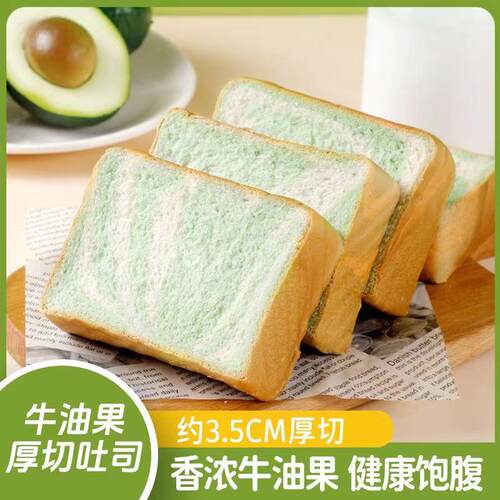 厚切吐司面包超软芋泥牛