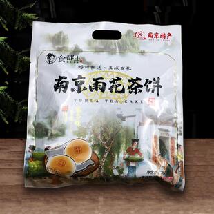 南京雨花茶饼特产特色糕点点心旗舰店零食小包绿茶味小酥饼食郡主