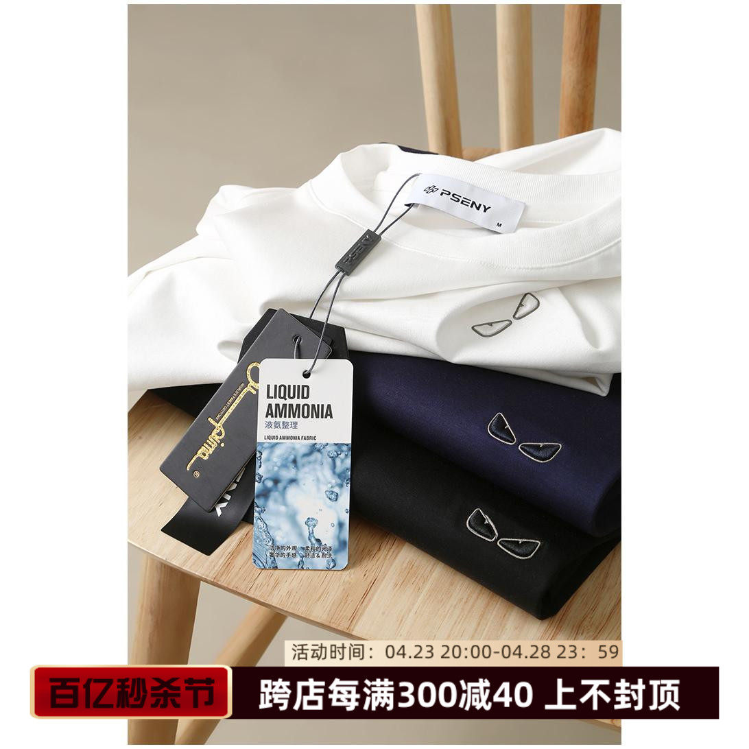 恶魔眼80支双面丝光pima棉液氨工艺夏季情侣圆领休闲短袖t恤潮a39