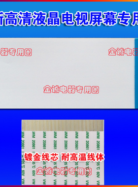 康佳LC55FT68AC屏线逻辑板6870C-4000F排线屏LC550WUD(SB)(A1)