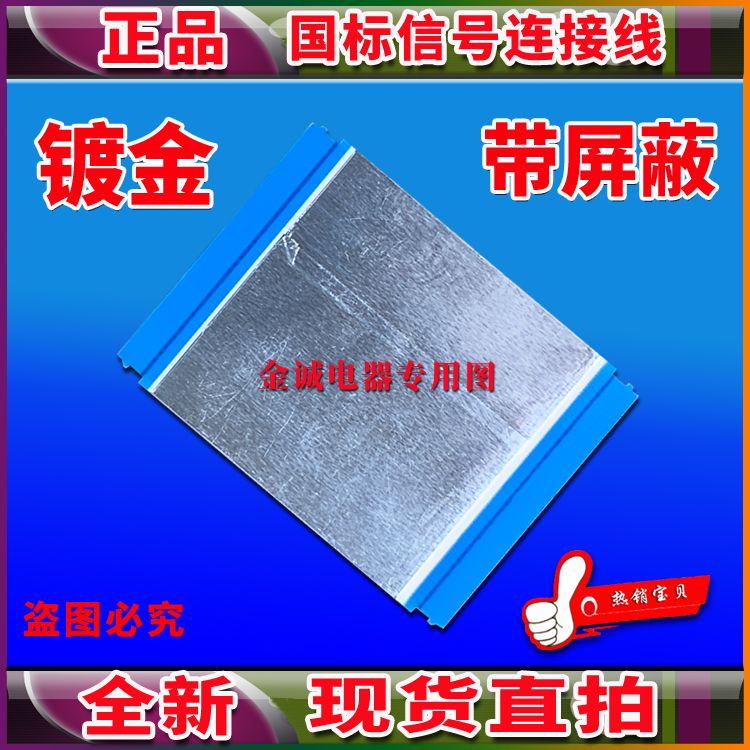 全新长虹 3D55A5000i屏线 排线 逻辑板排线 屏幕排线 电视机排线