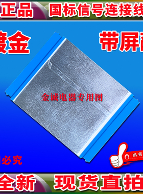 康佳 LED40X9600UF排线 屏线 V390DJ1-CS1逻辑板排线V390DK1-LS1