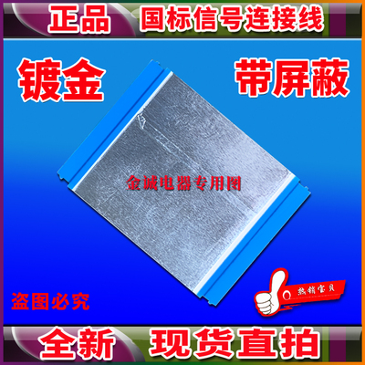 全新海信 LED40K320U屏线 排线 逻辑板连屏排线 海信电视高清排线