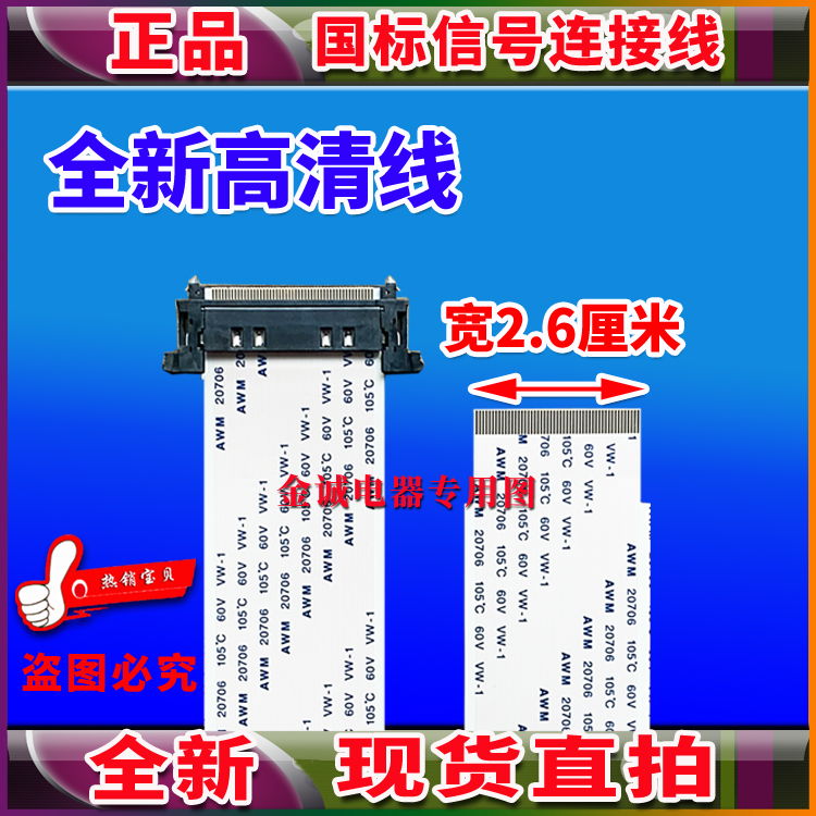 E339609AWM20706105C60VVW