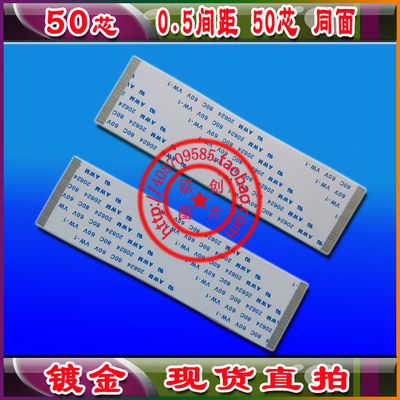 全新 LC470EUN排线 屏线 逻辑板6870C-0401B排线 镀金全新线