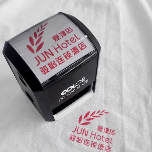 酒店宾馆民宿医院床单布草标记衣服服装印字LOGO印章防水洗不褪色