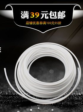 3分PE管 净水器配件3分净水机通用硬管 纯水机给水管家用直饮水管