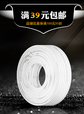 3分pe水管50食品级白色家用