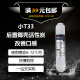 韩式 直饮机净水器滤芯通用调节口感 快接小T33后置活性炭2分家用款