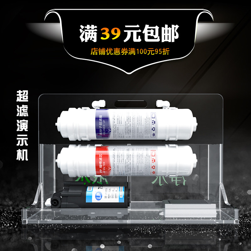净水器演示机试水台龙头实验定制亚克力透明水箱花洒户外直播循环