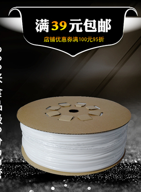 2分PE管 促销 饮水机管线 净水器食品级水管 1/4软管 1整卷300米