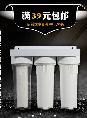 家庭推荐滤水器前置过滤器