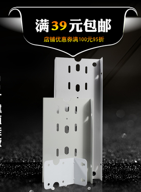通用20寸单级双级三级大胖滤瓶挂片净水器挂板过滤器RO纯水机配件