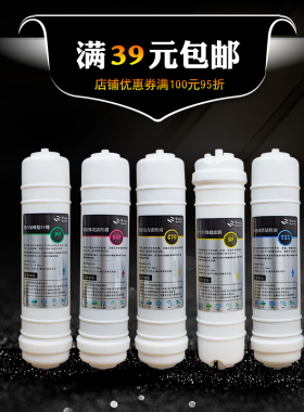 净水器滤芯3分通用家用快接五级超滤套装韩式一体pp棉过滤器滤芯