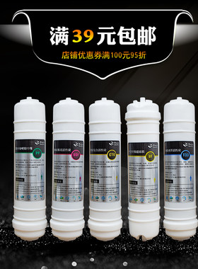 净水器滤芯3分通用家用快接五级超滤套装韩式一体pp棉过滤器滤芯
