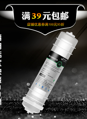 透明可视快接PP棉 家用净水器滤芯 五级超滤水机棉芯 聚丙烯熔喷