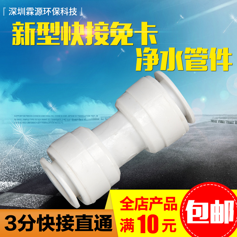 3·Öֱͨ½ÓÍ· ¿ì½ÓÃ⿨K156 Ö±Òû»ú3·Öֱͨ ¾»Ë®Æ÷3·Ö¿ÚÖ±½Ó½ÓÍ·