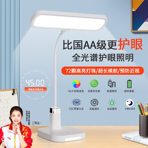 【央始力荐】国货之光热销第1名