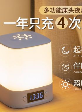 遥控小夜灯卧室睡眠灯2025新款台灯高级感充电床头灯婴儿喂奶护眼