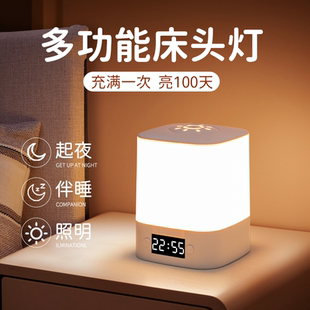 遥控小夜灯2025新款台灯大容量卧室睡眠灯充电床头灯婴儿喂奶护眼