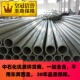 PP管PPH管TS认证德标FRPP管道pvdf热熔管PPR化工UPVC批发DIN8077