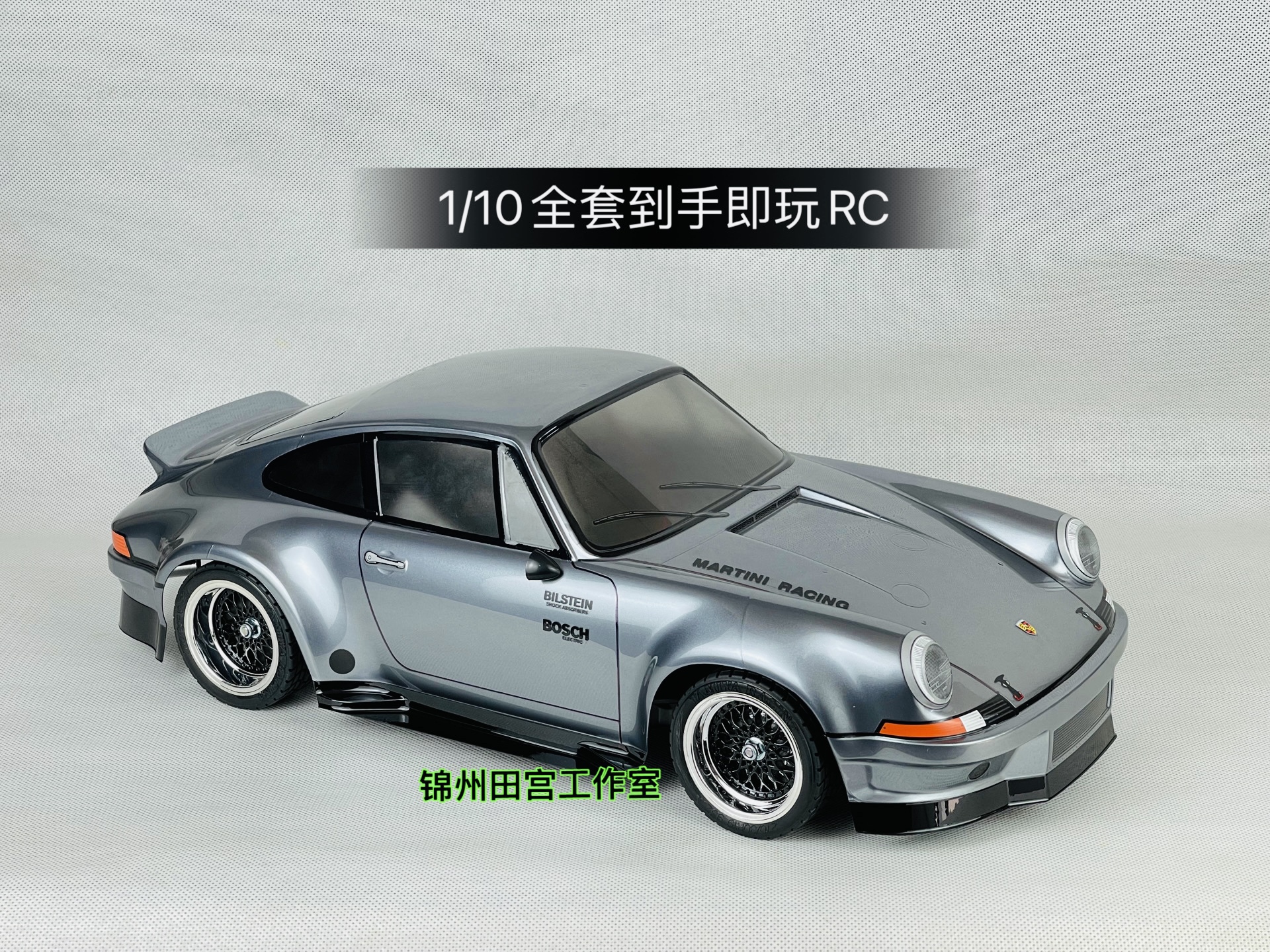 RC遥控车漂移专业田宫TT02保时捷911平跑竞速模型1/10高速赛车