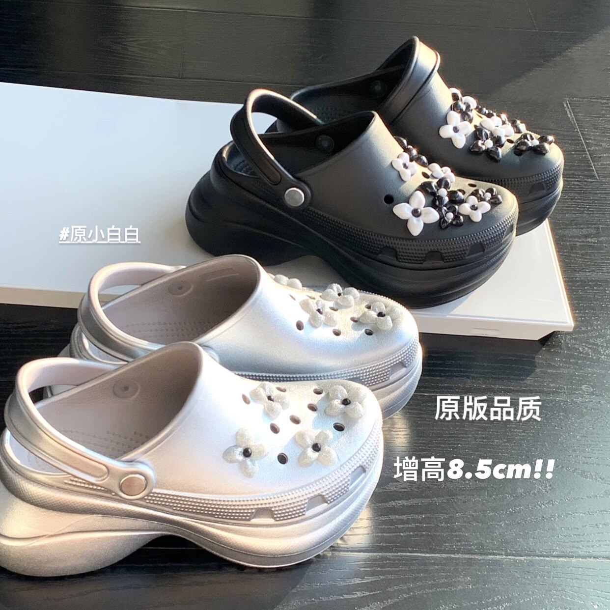 原小白白 巴黎家限定镂空8.5cm增高厚底沙滩包头拖鞋女洞洞鞋凉鞋