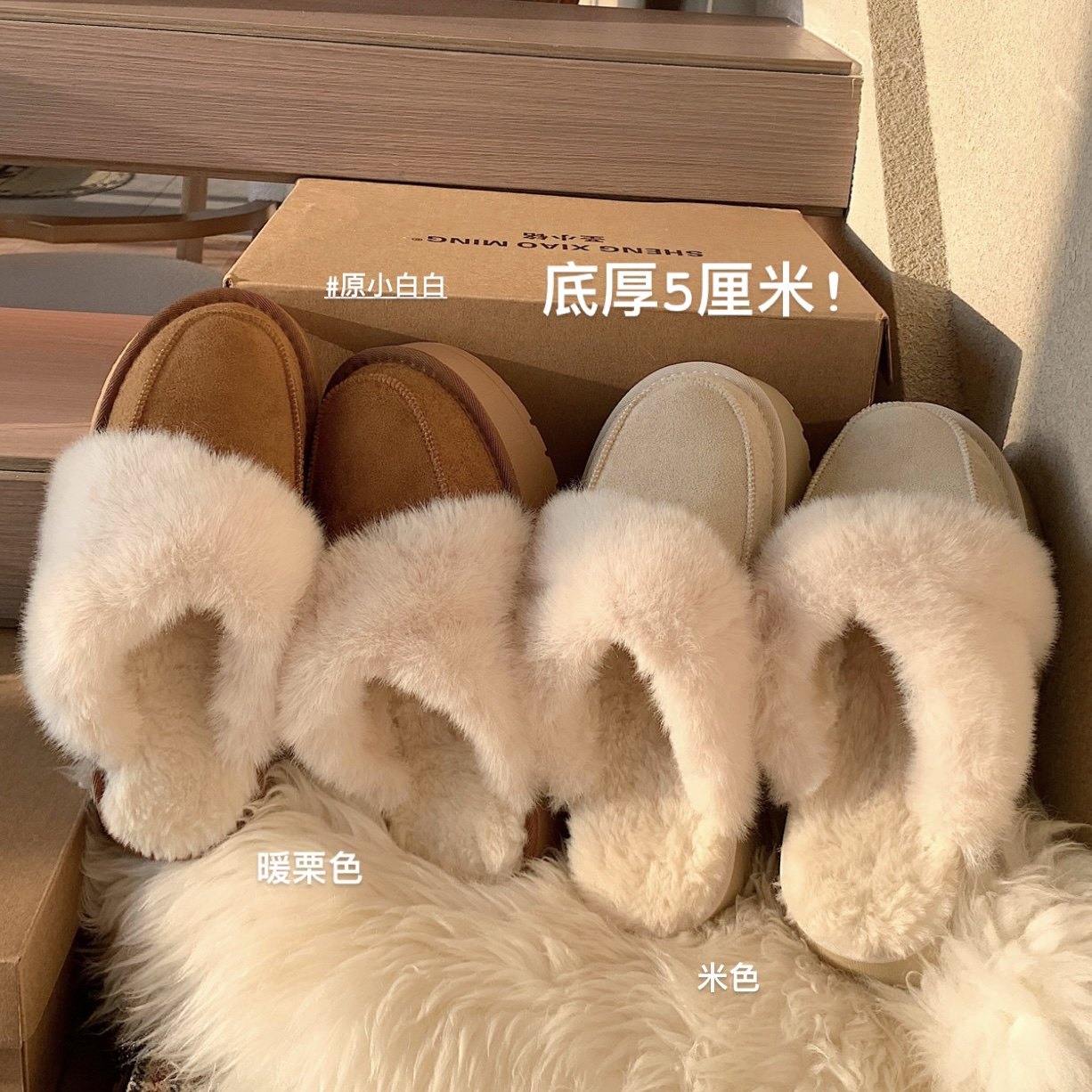 原小白白保暖懒人包头厚底加绒毛毛拖鞋雪地靴包头拖棉鞋冬季,女鞋,包头拖,淘宝优惠券,粉丝福利购,淘宝优惠卷